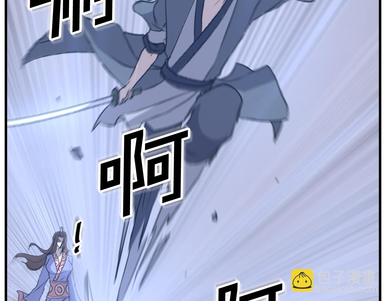第149话 三血尸171