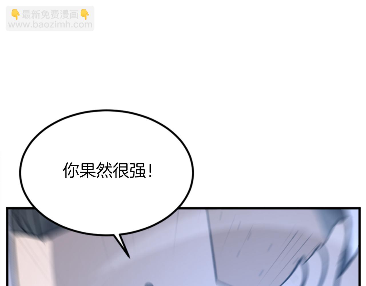 第149话 三血尸175