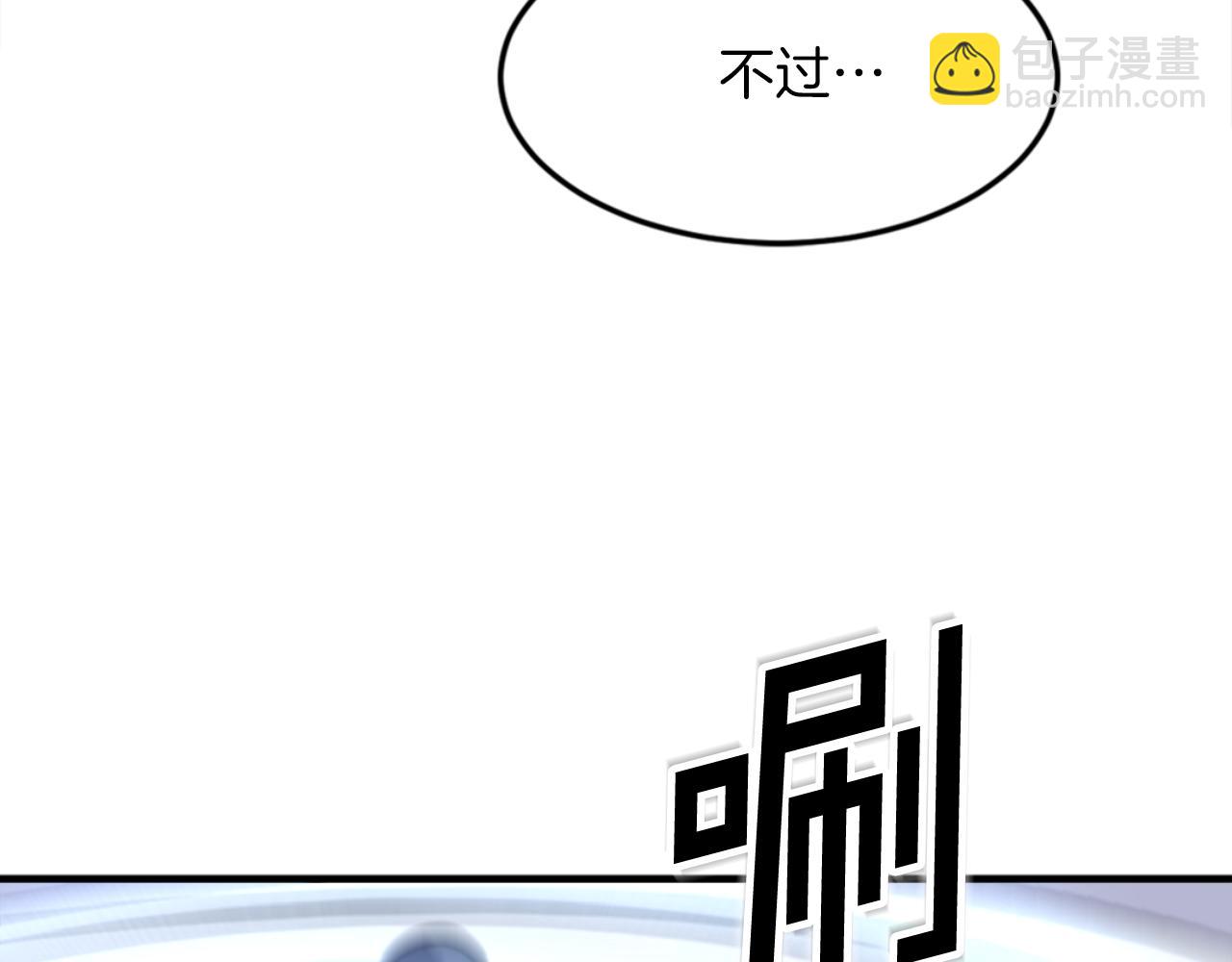 第149话 三血尸177