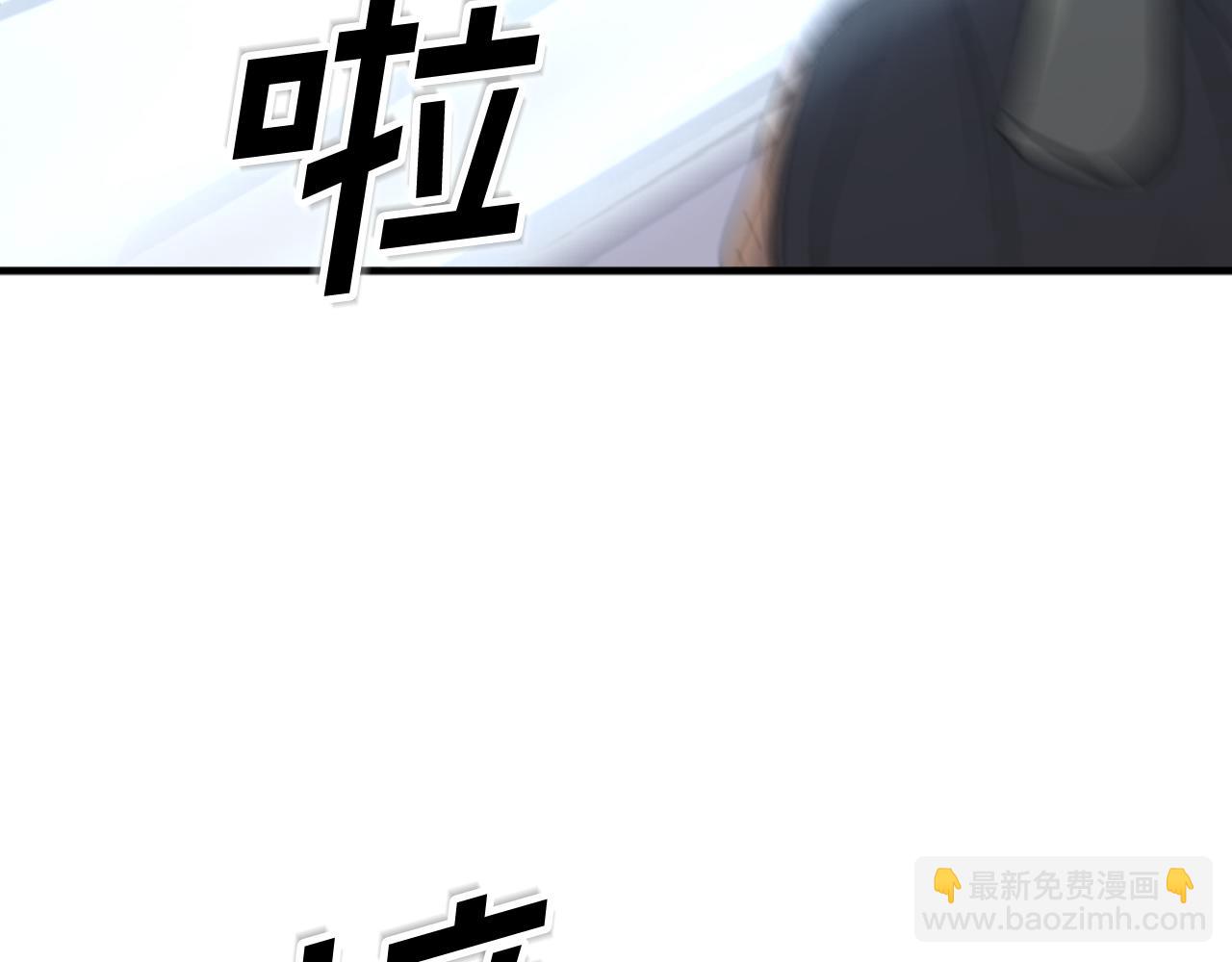 第149话 三血尸179