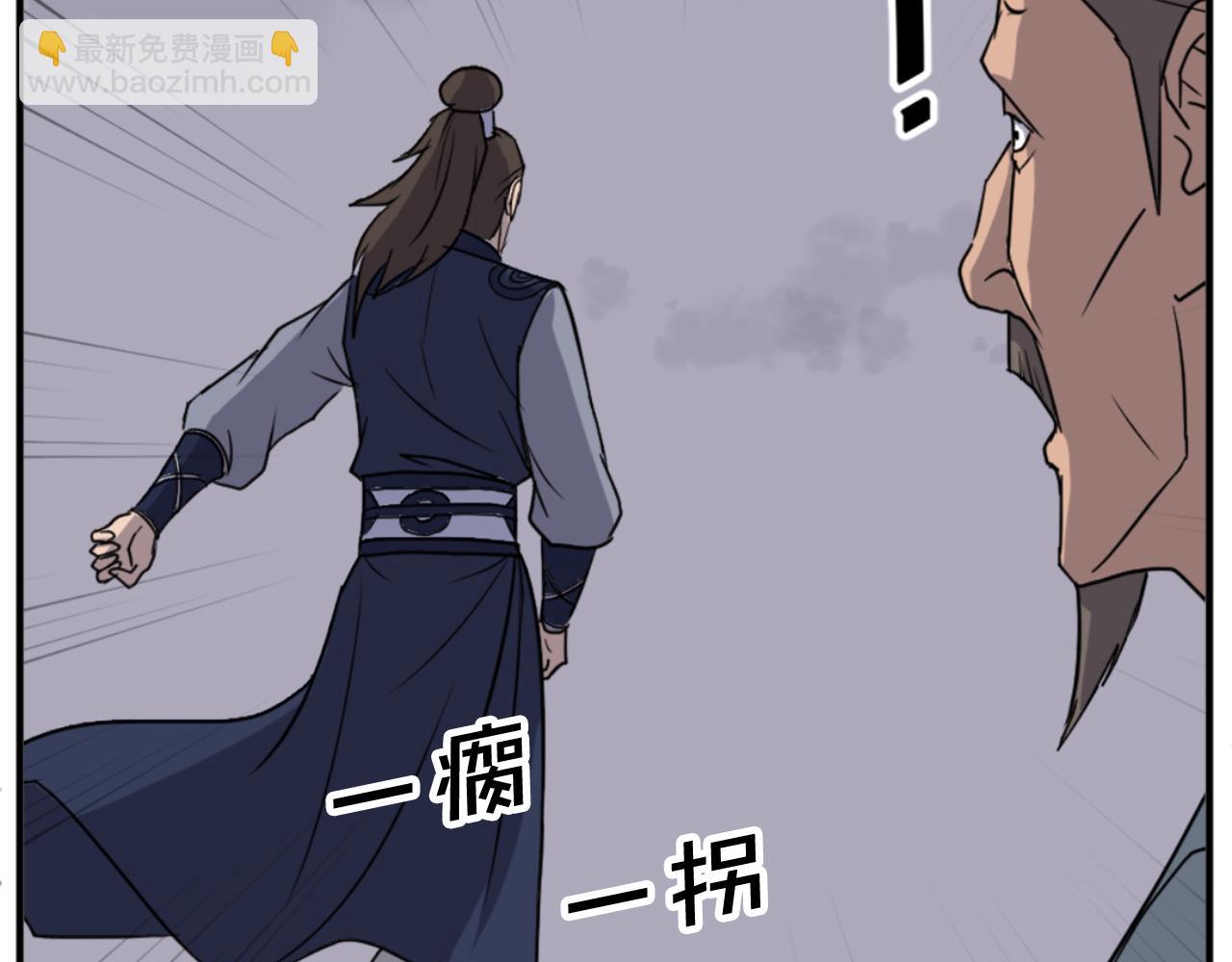 第149话 三血尸18