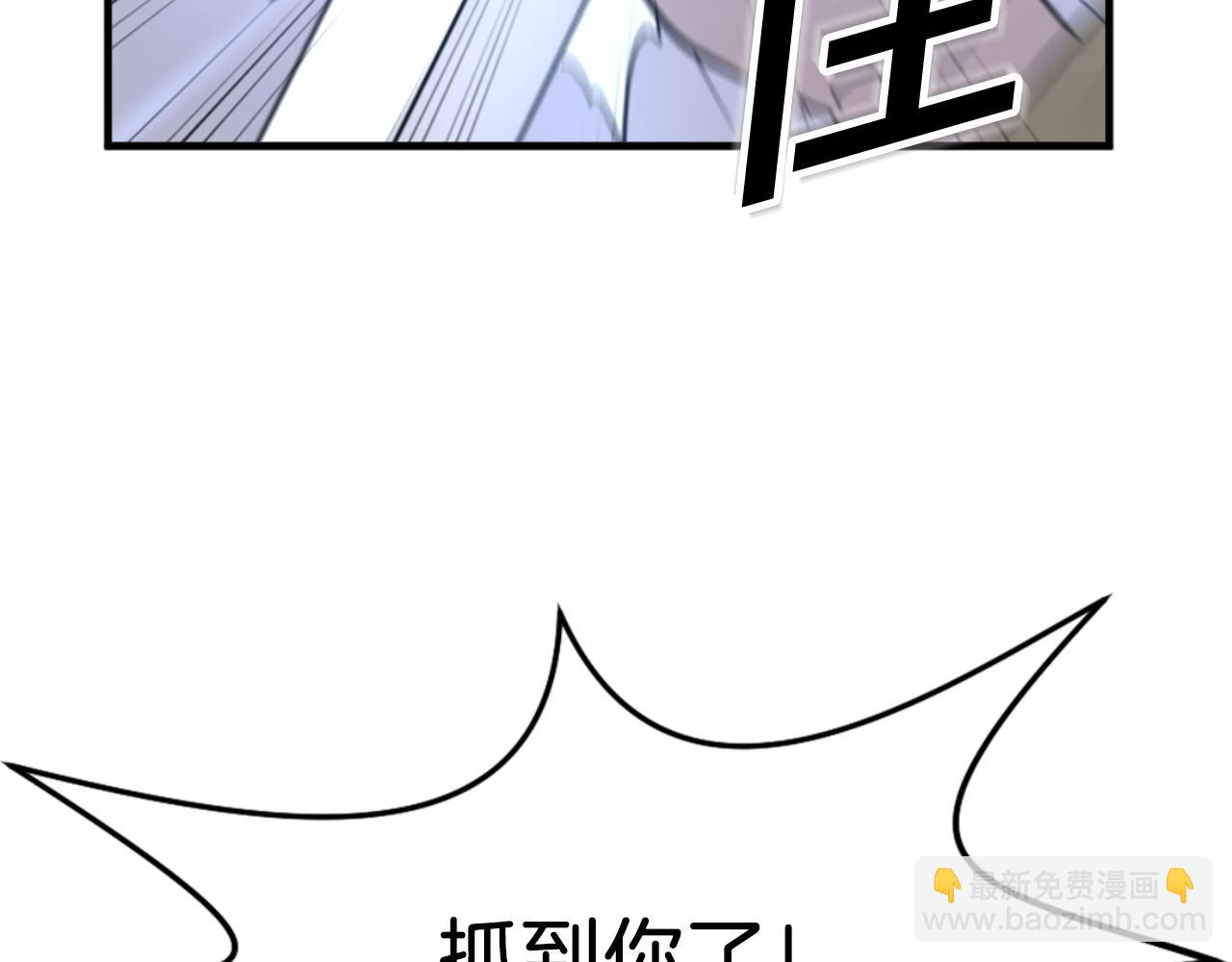 第149话 三血尸181