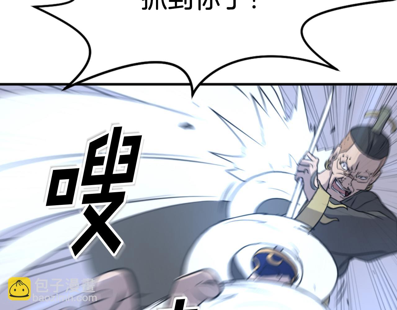 第149话 三血尸182