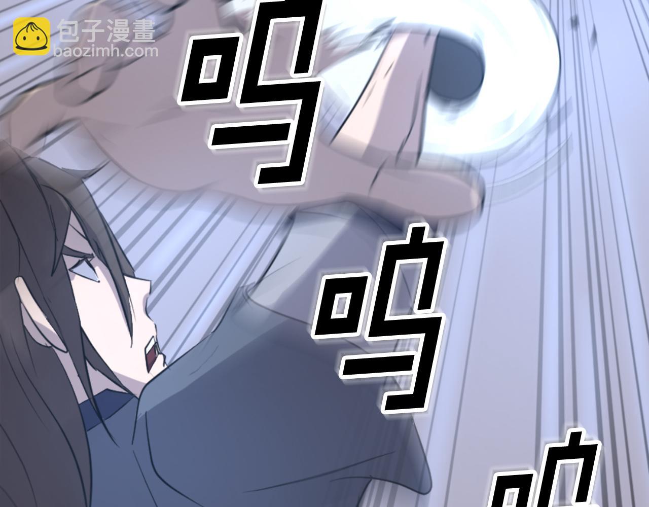 第149话 三血尸183