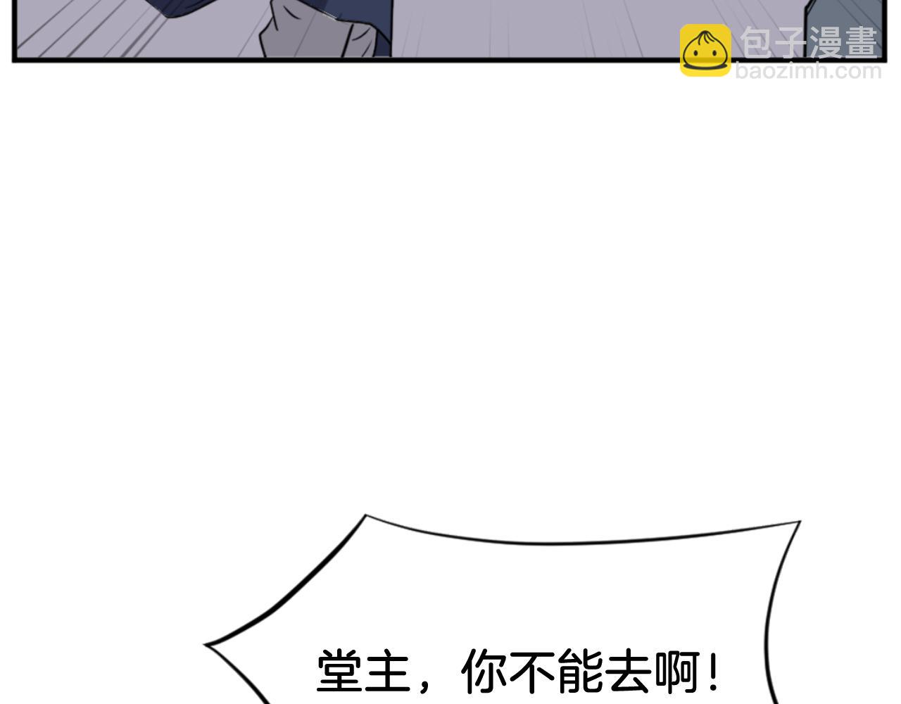 第149话 三血尸19