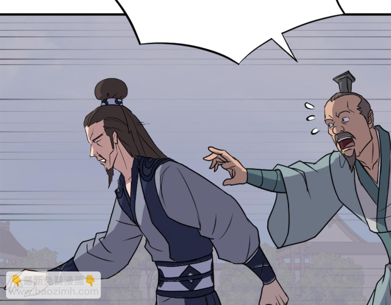 第149话 三血尸20