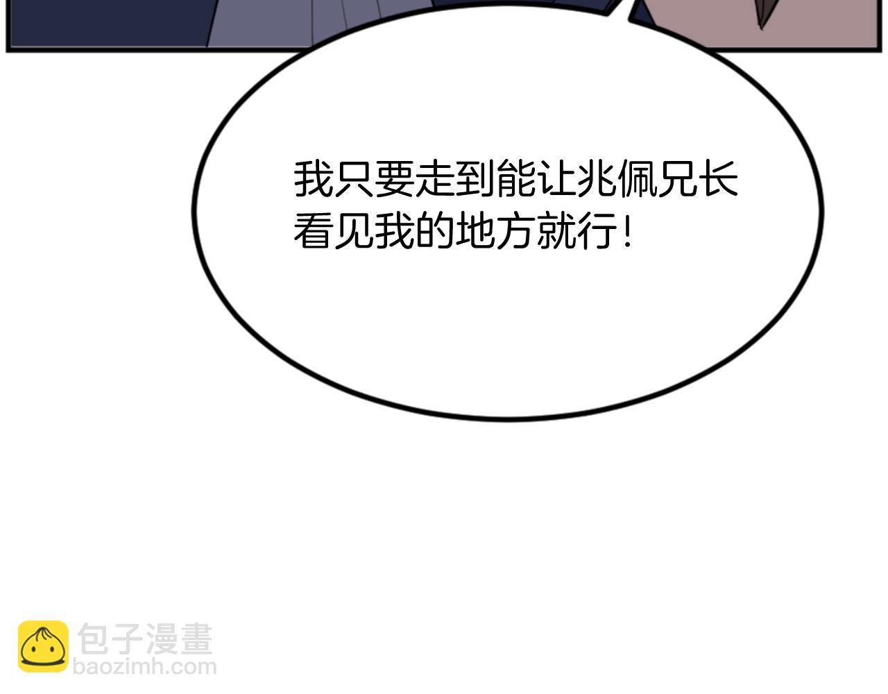 第149话 三血尸25
