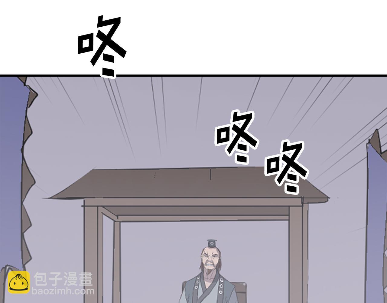 第149话 三血尸26