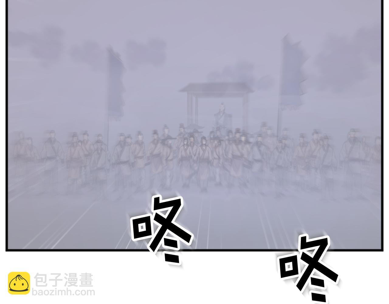 第149话 三血尸3