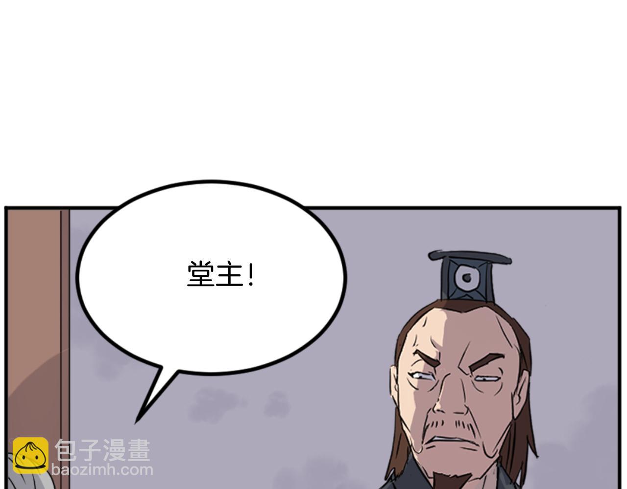 第149话 三血尸31