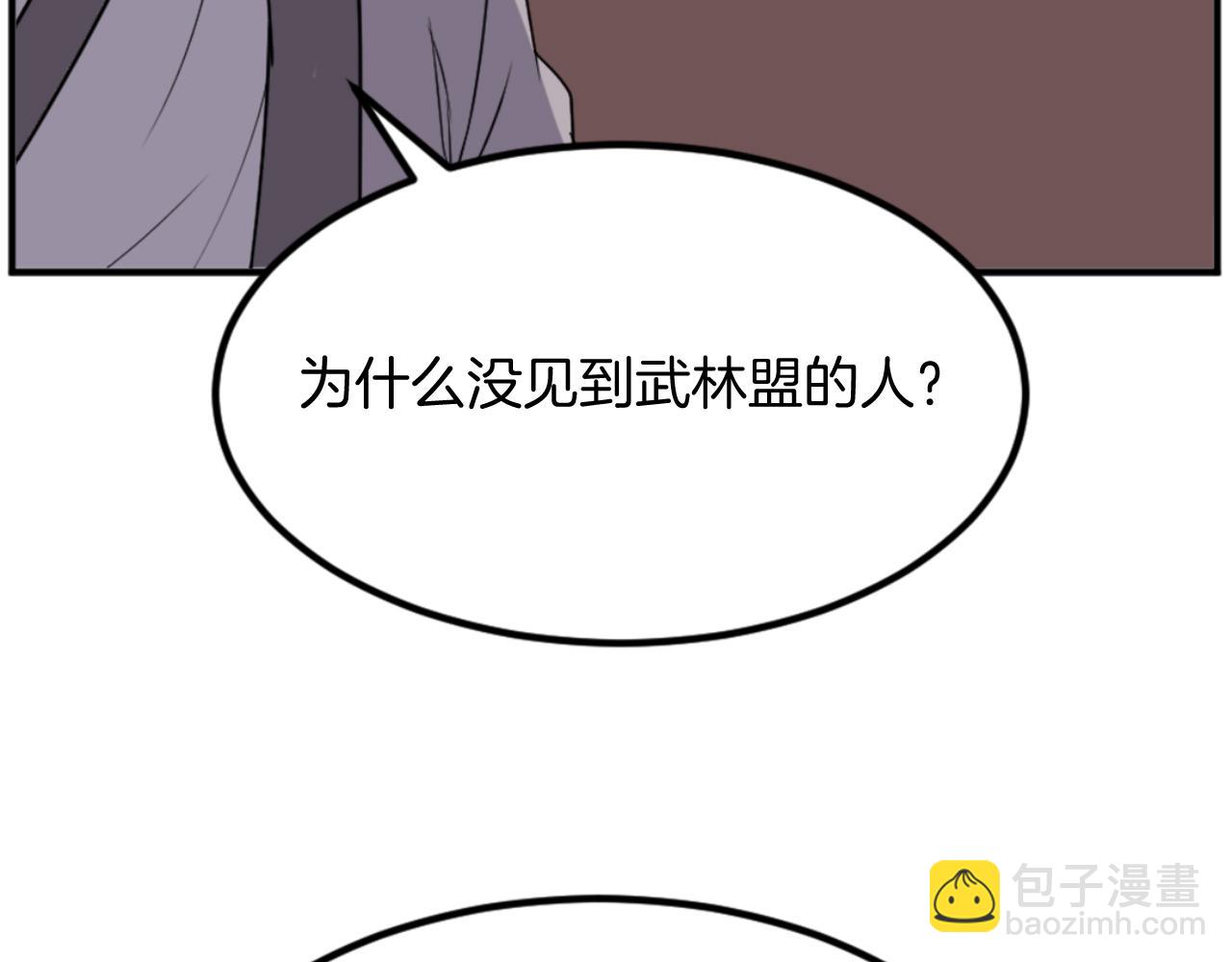 第149话 三血尸33