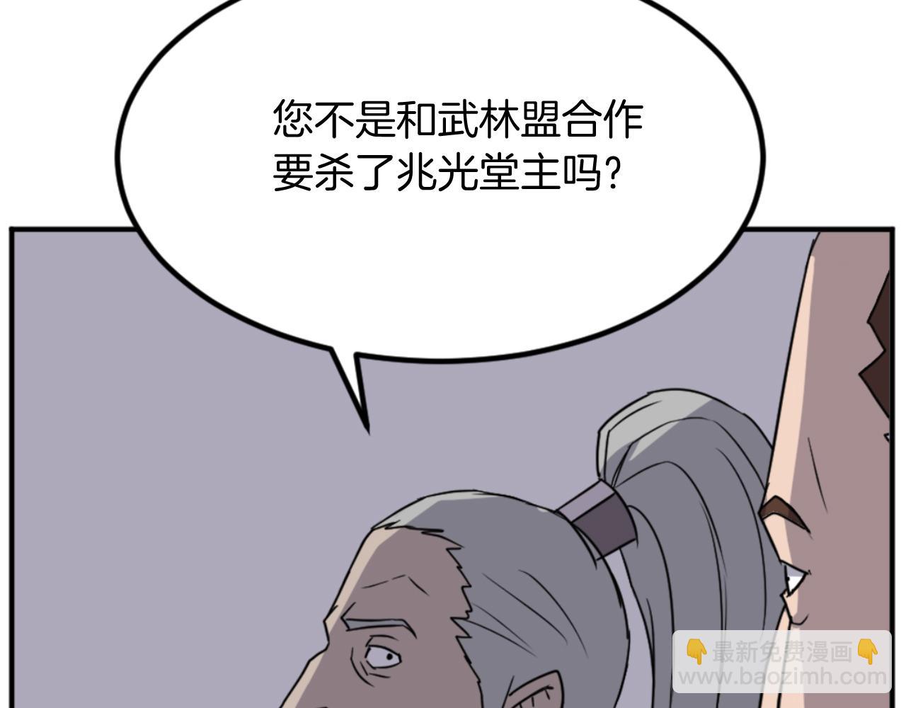 第149话 三血尸34