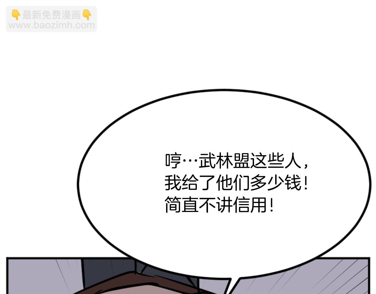 第149话 三血尸36