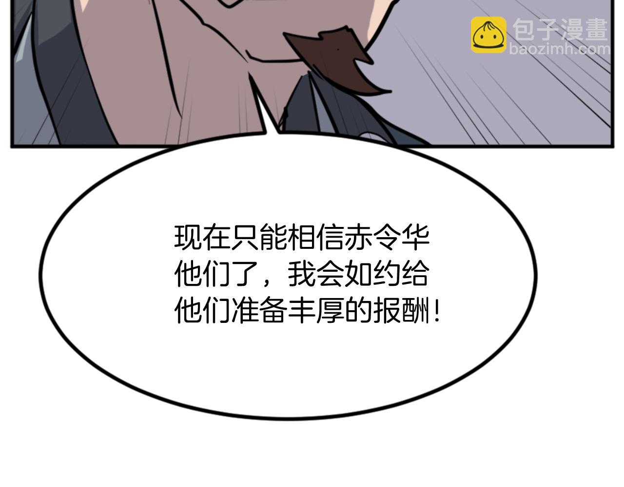 第149话 三血尸38