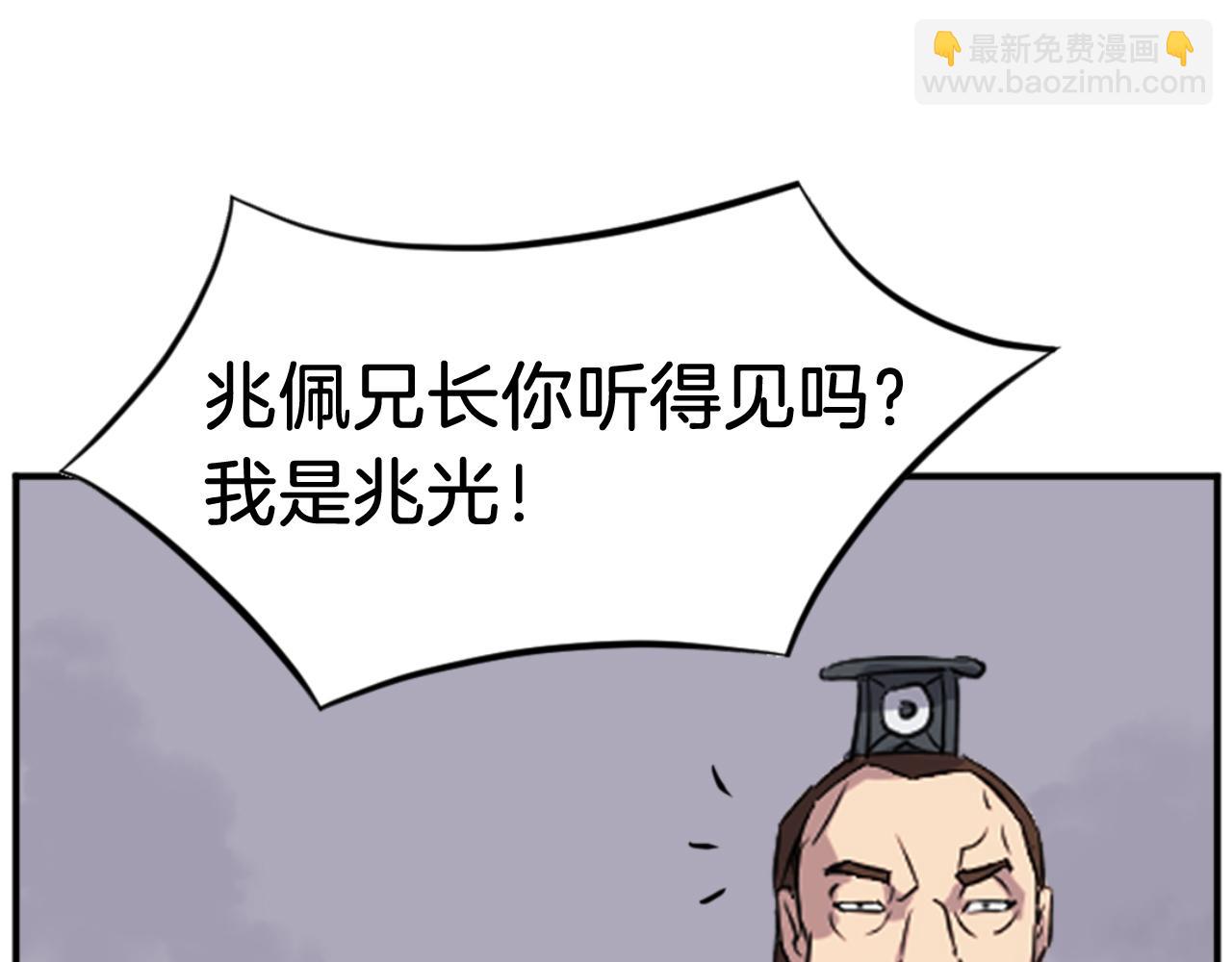 第149话 三血尸39