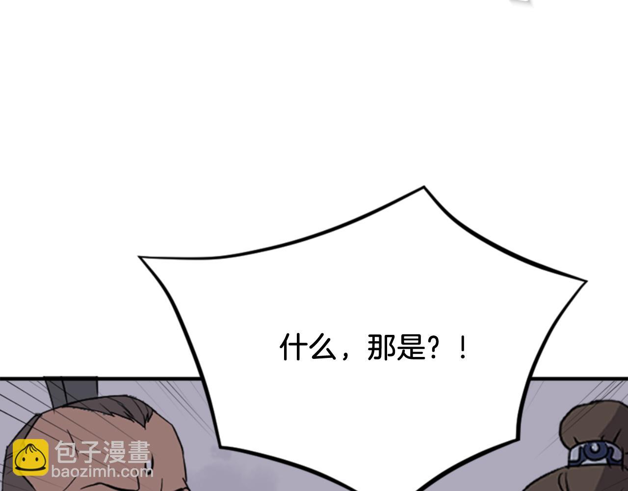 第149话 三血尸4