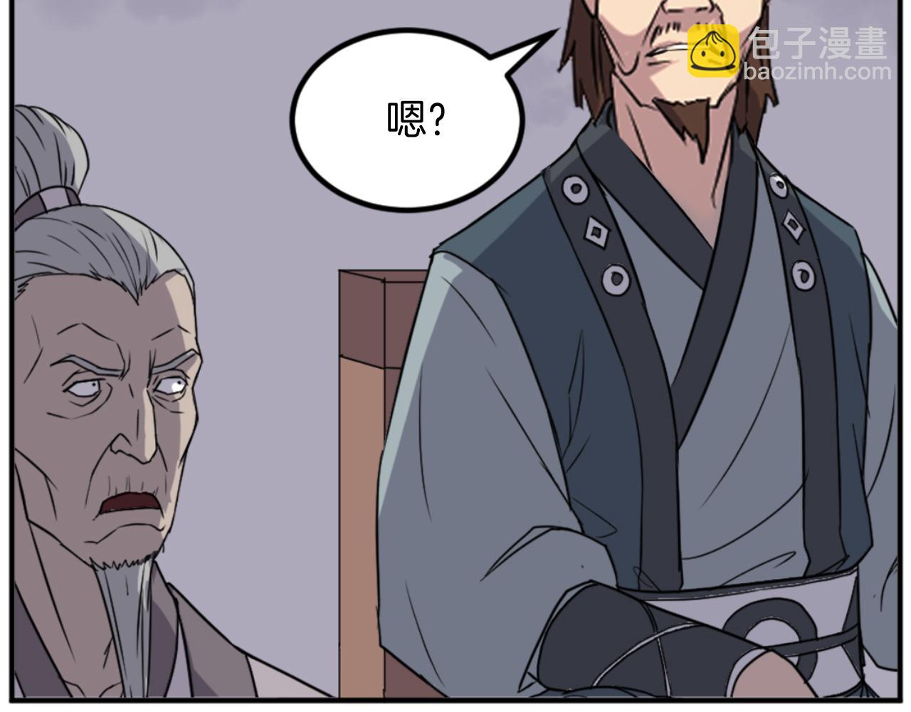 第149话 三血尸40