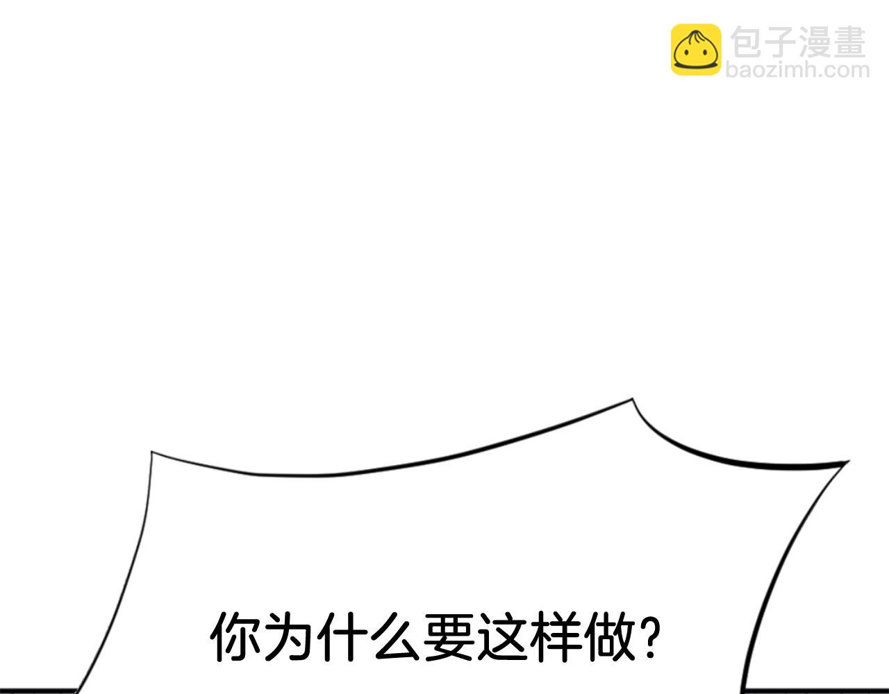 第149话 三血尸41