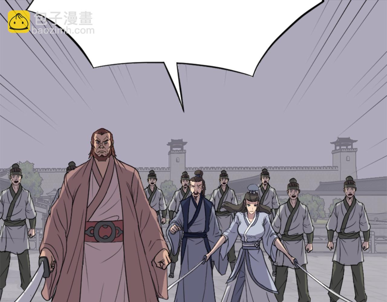 第149话 三血尸42