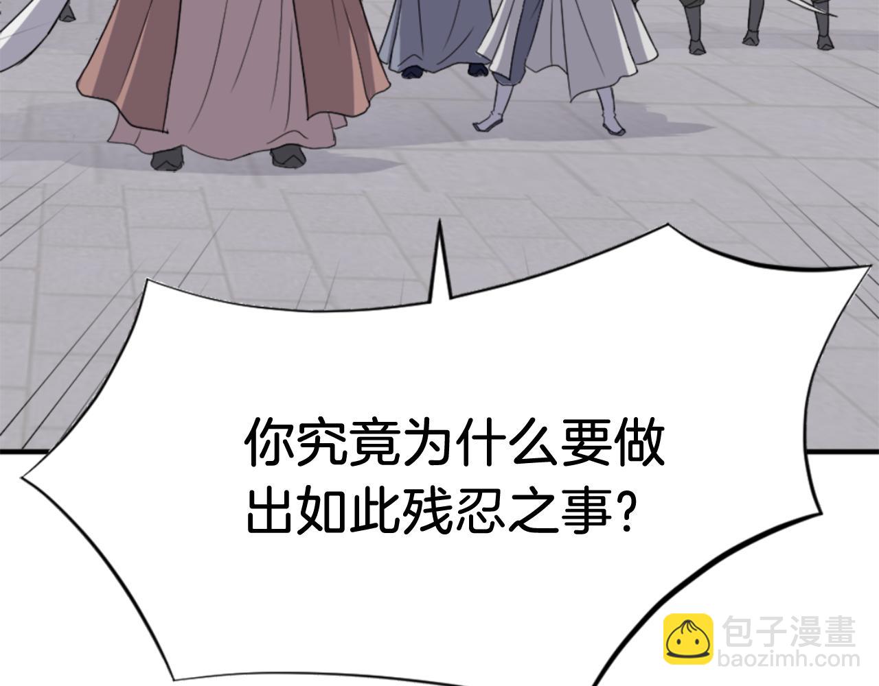 第149话 三血尸43