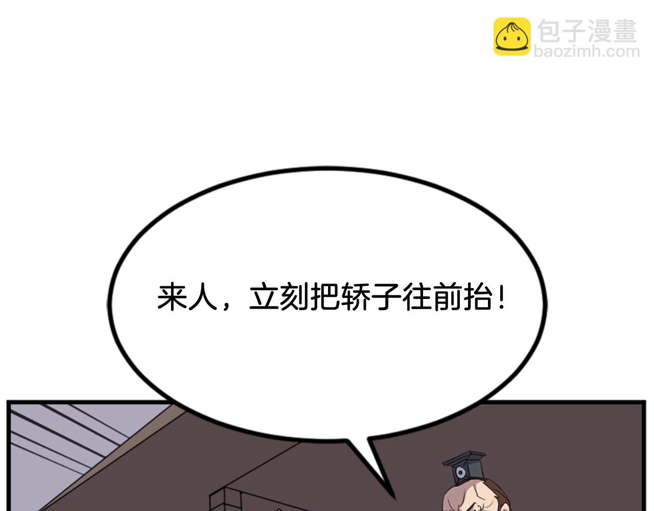 第149话 三血尸47