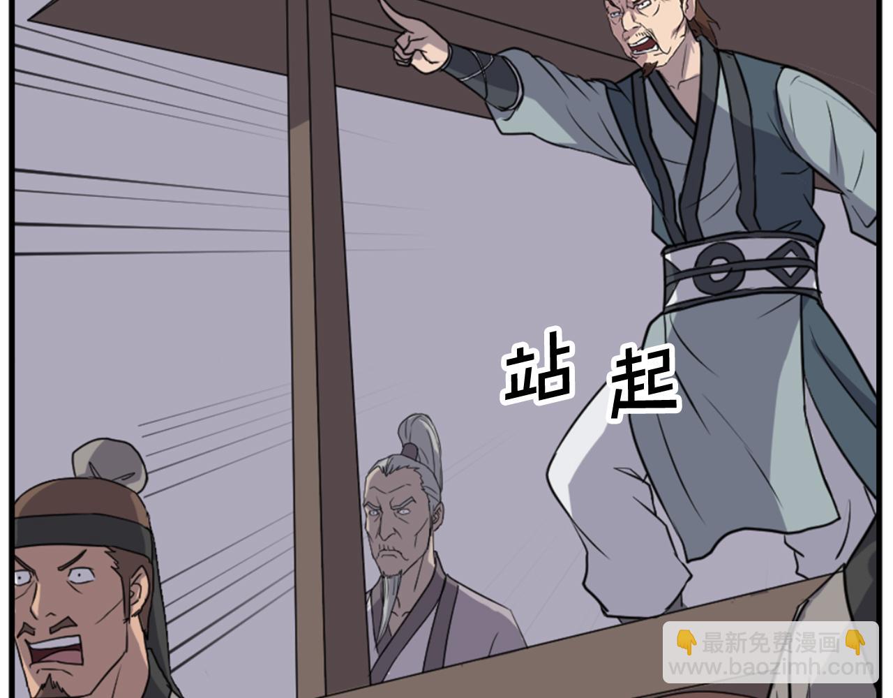 第149话 三血尸48