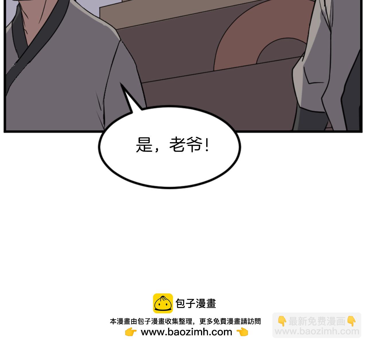 第149话 三血尸49