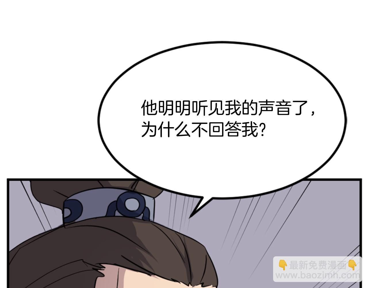 第149话 三血尸54