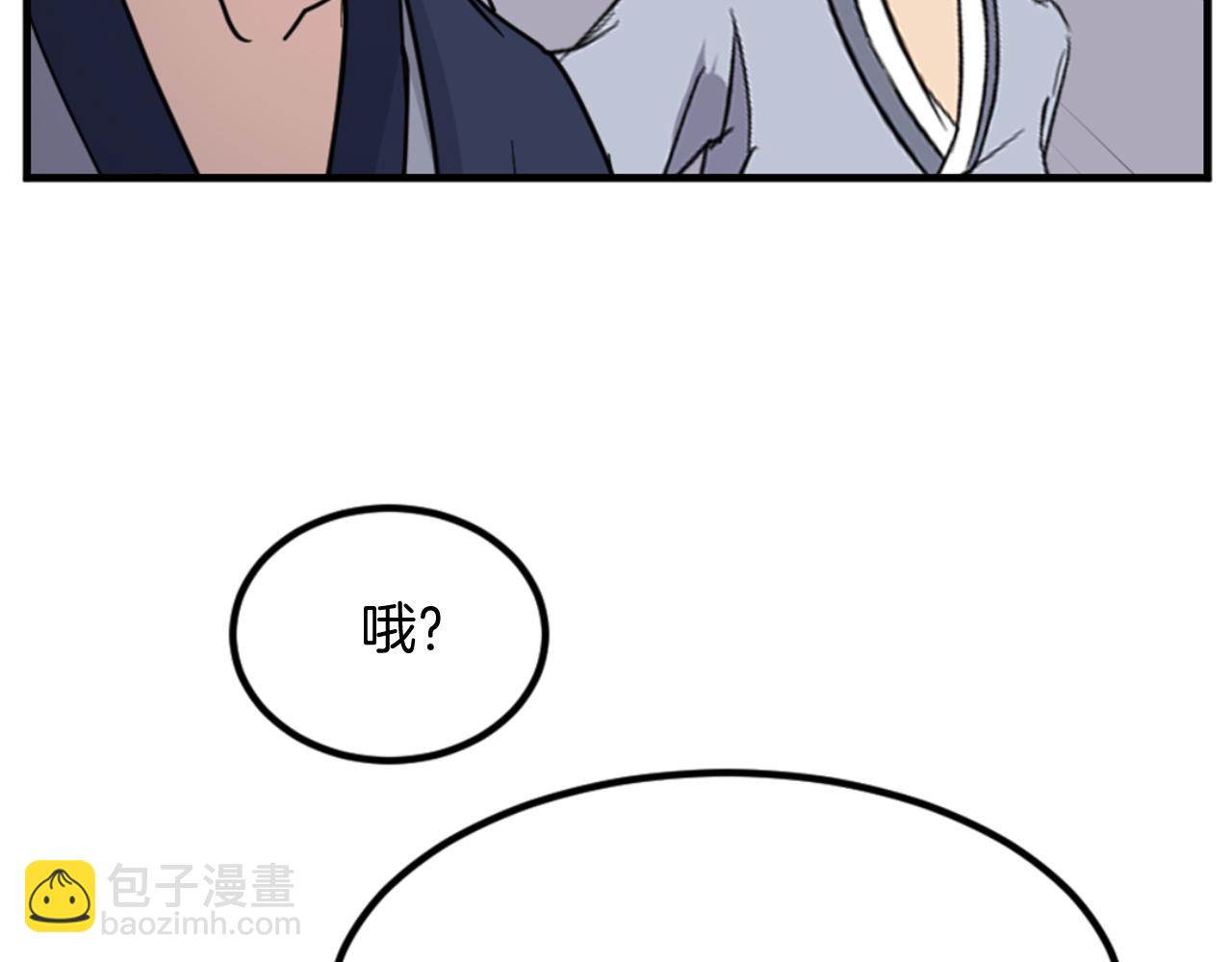 第149话 三血尸56