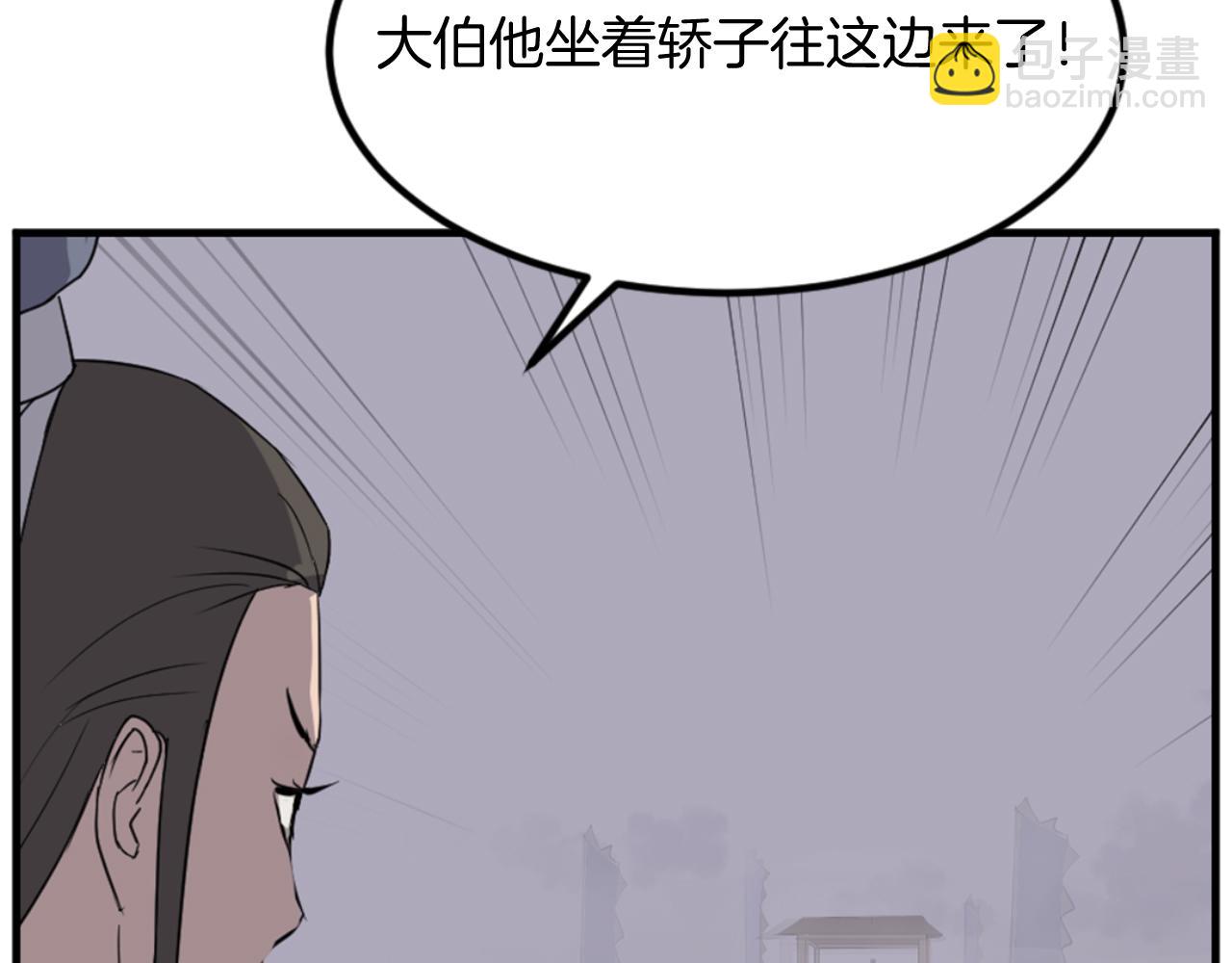 第149话 三血尸57