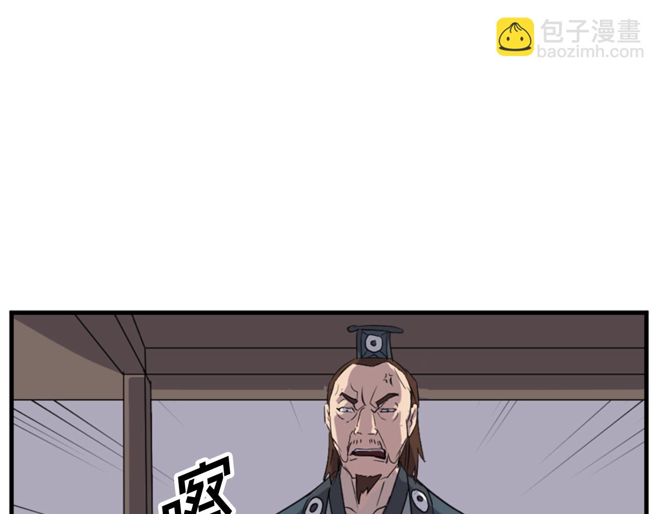 第149话 三血尸59