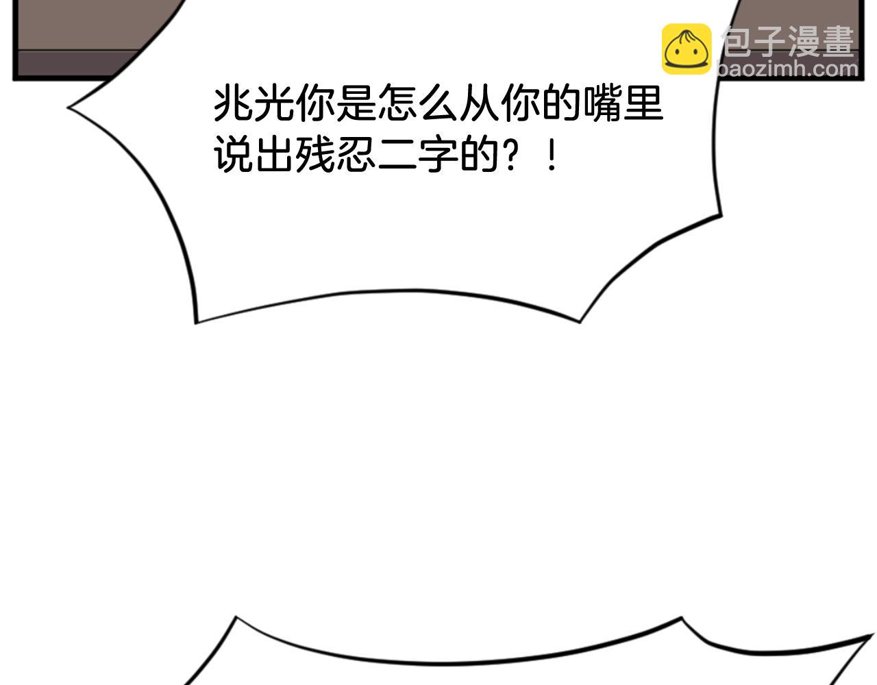 第149话 三血尸61