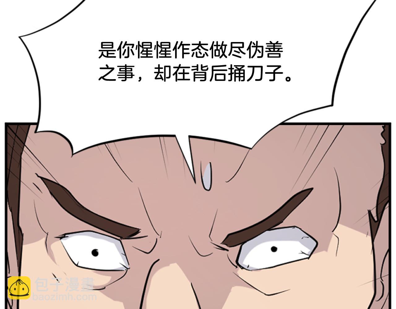 第149话 三血尸62