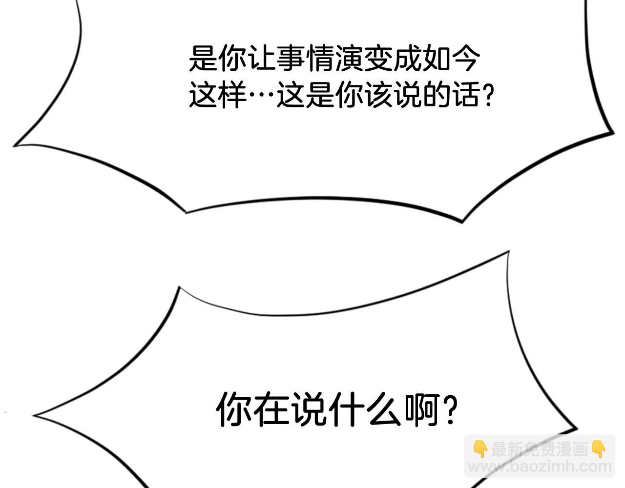 第149话 三血尸64