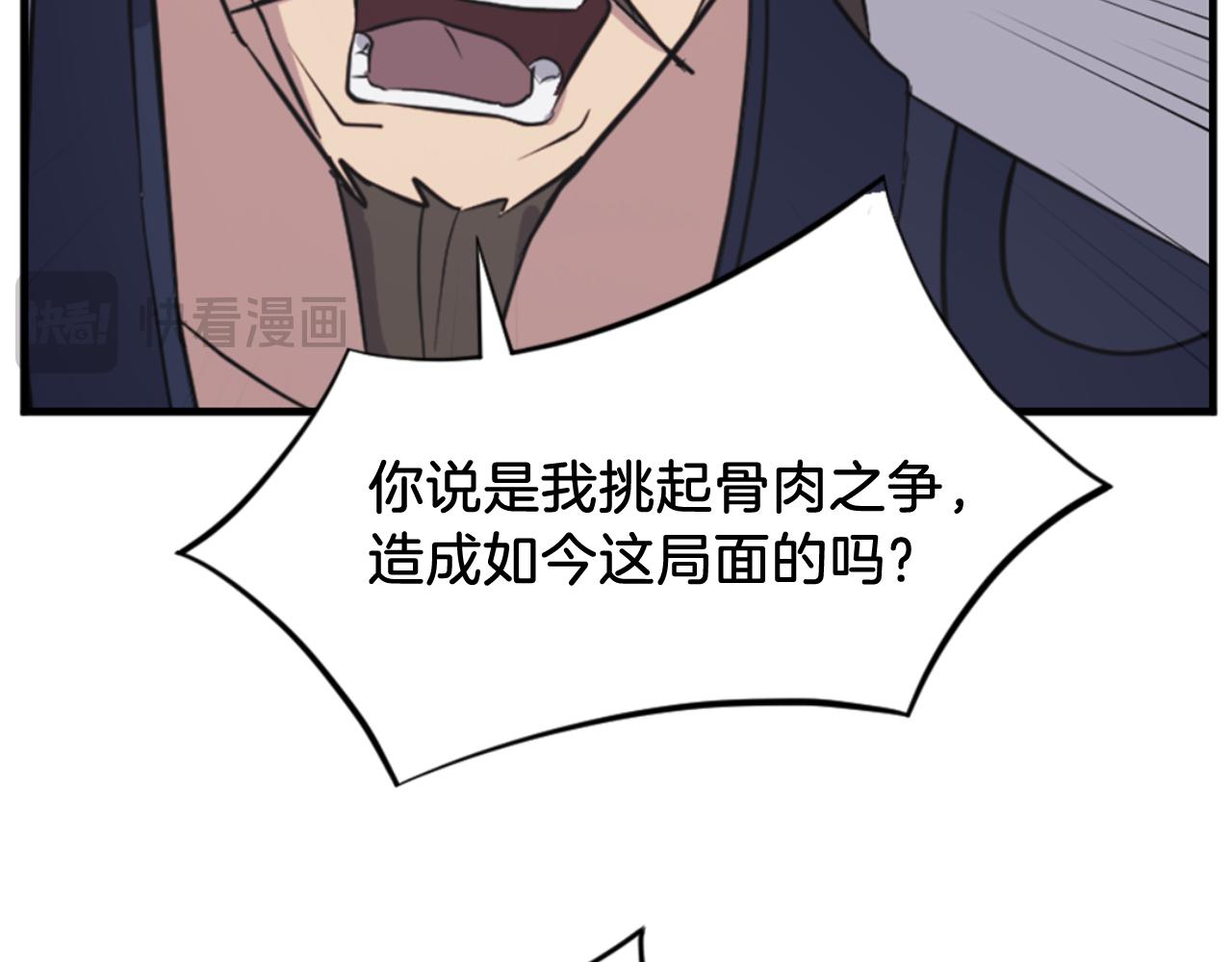 第149话 三血尸66