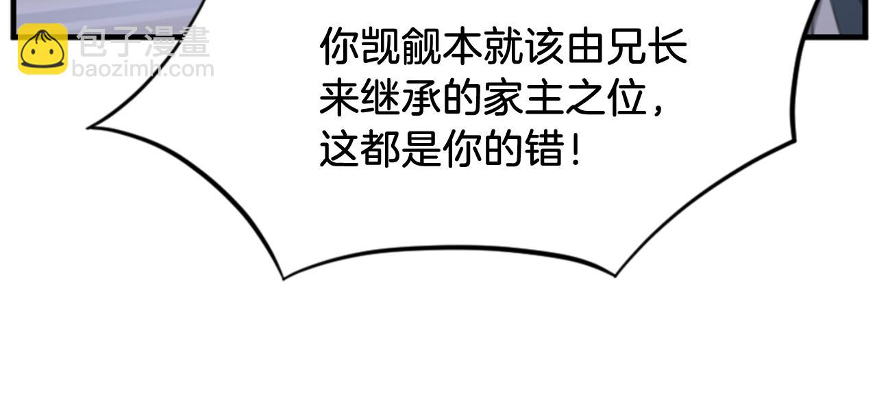 第149话 三血尸69