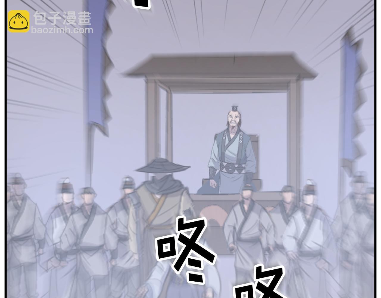 第149话 三血尸7