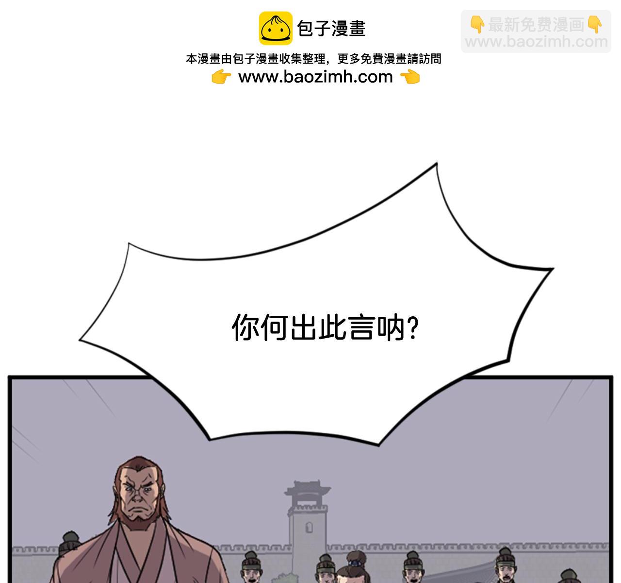 第149话 三血尸70