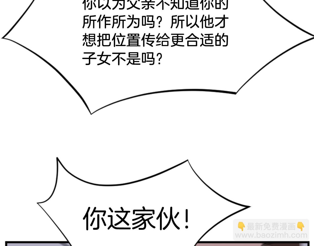 第149话 三血尸72