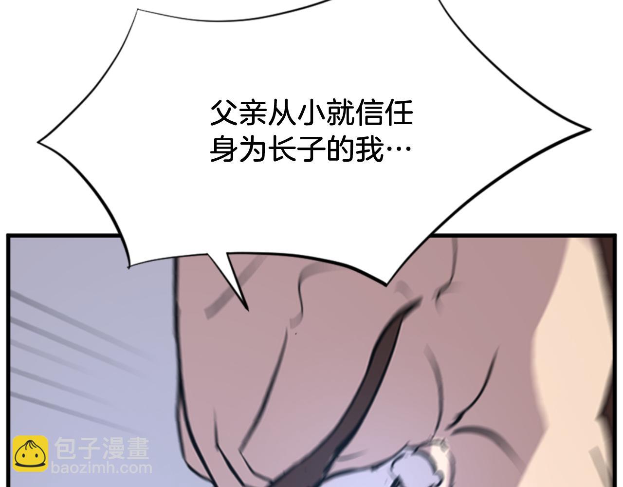 第149话 三血尸75