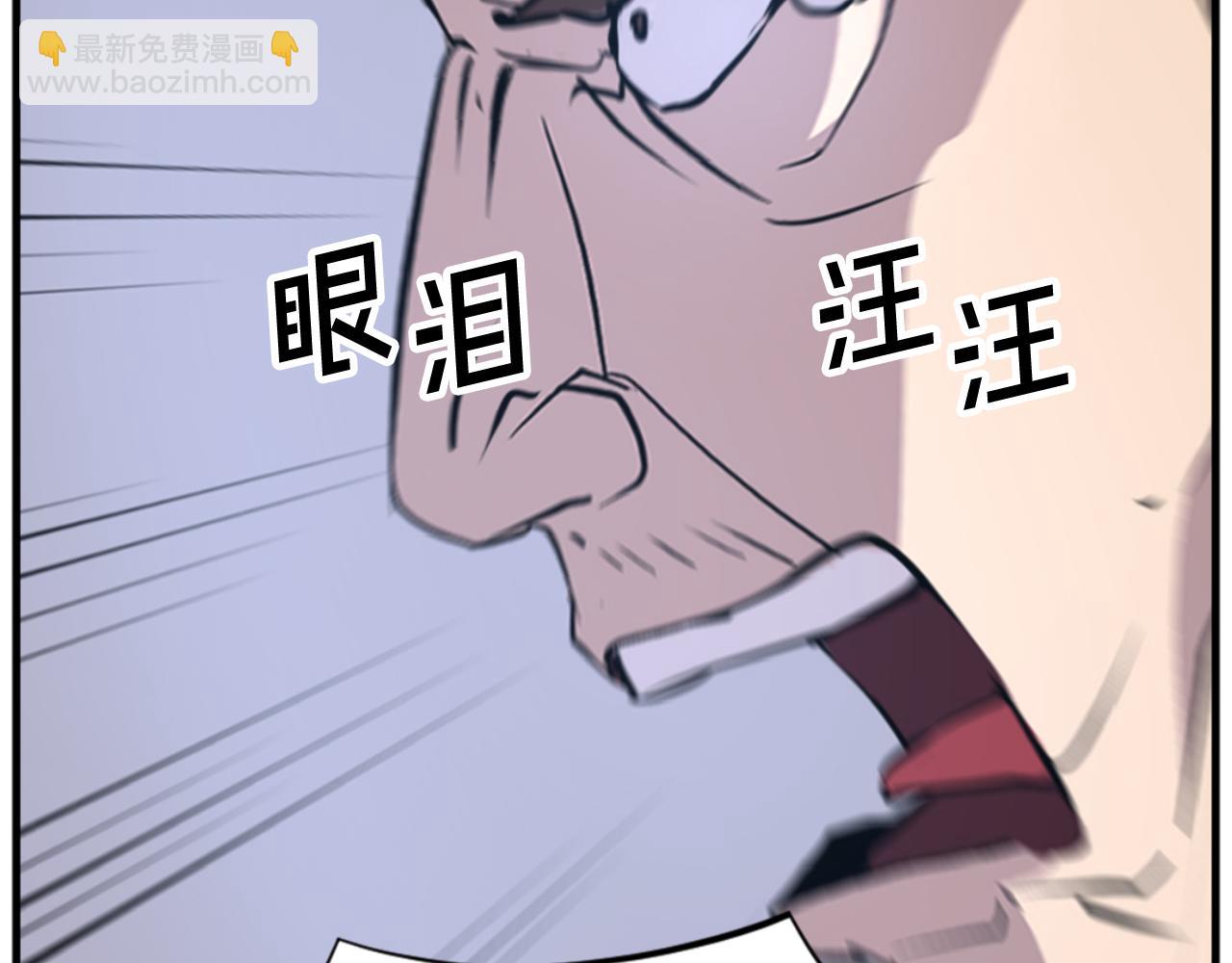 第149话 三血尸76