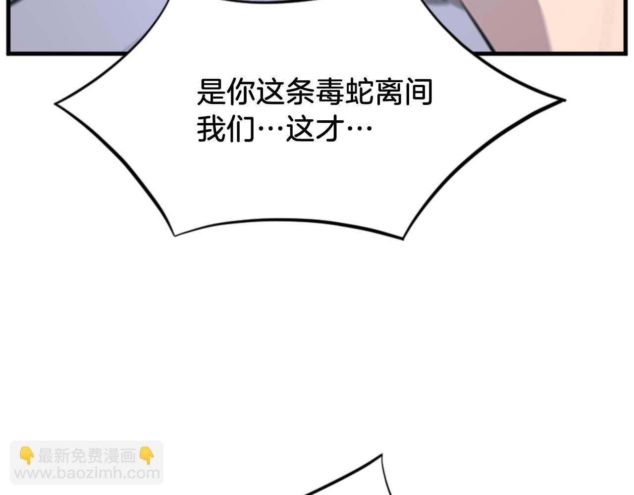 第149话 三血尸77