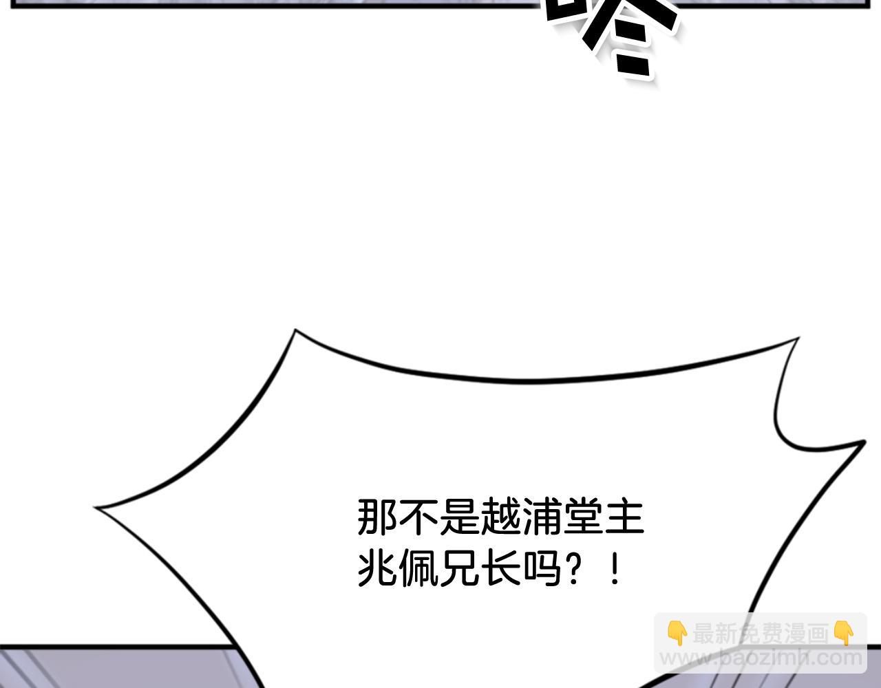 第149话 三血尸8
