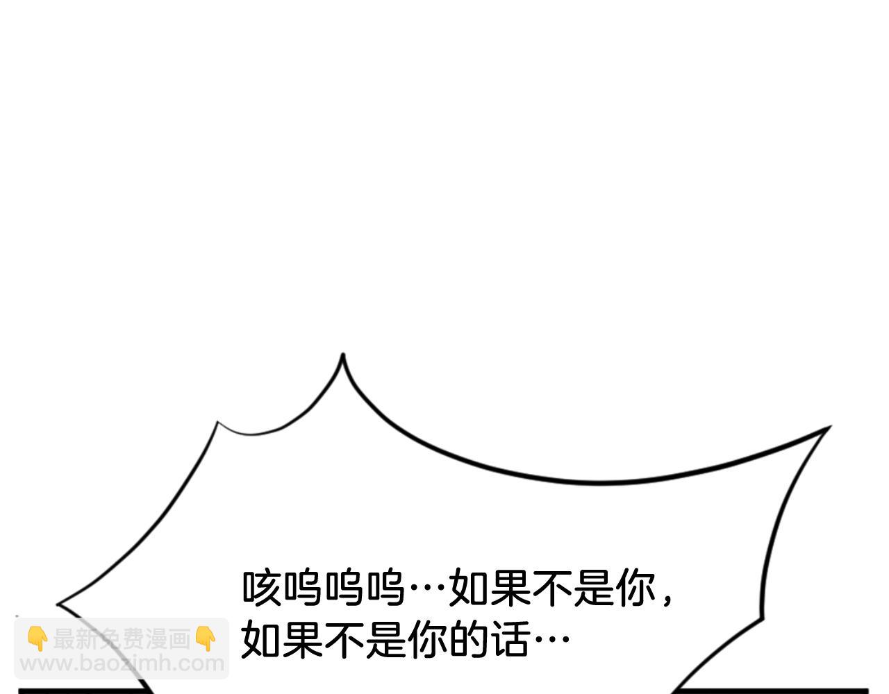 第149话 三血尸80