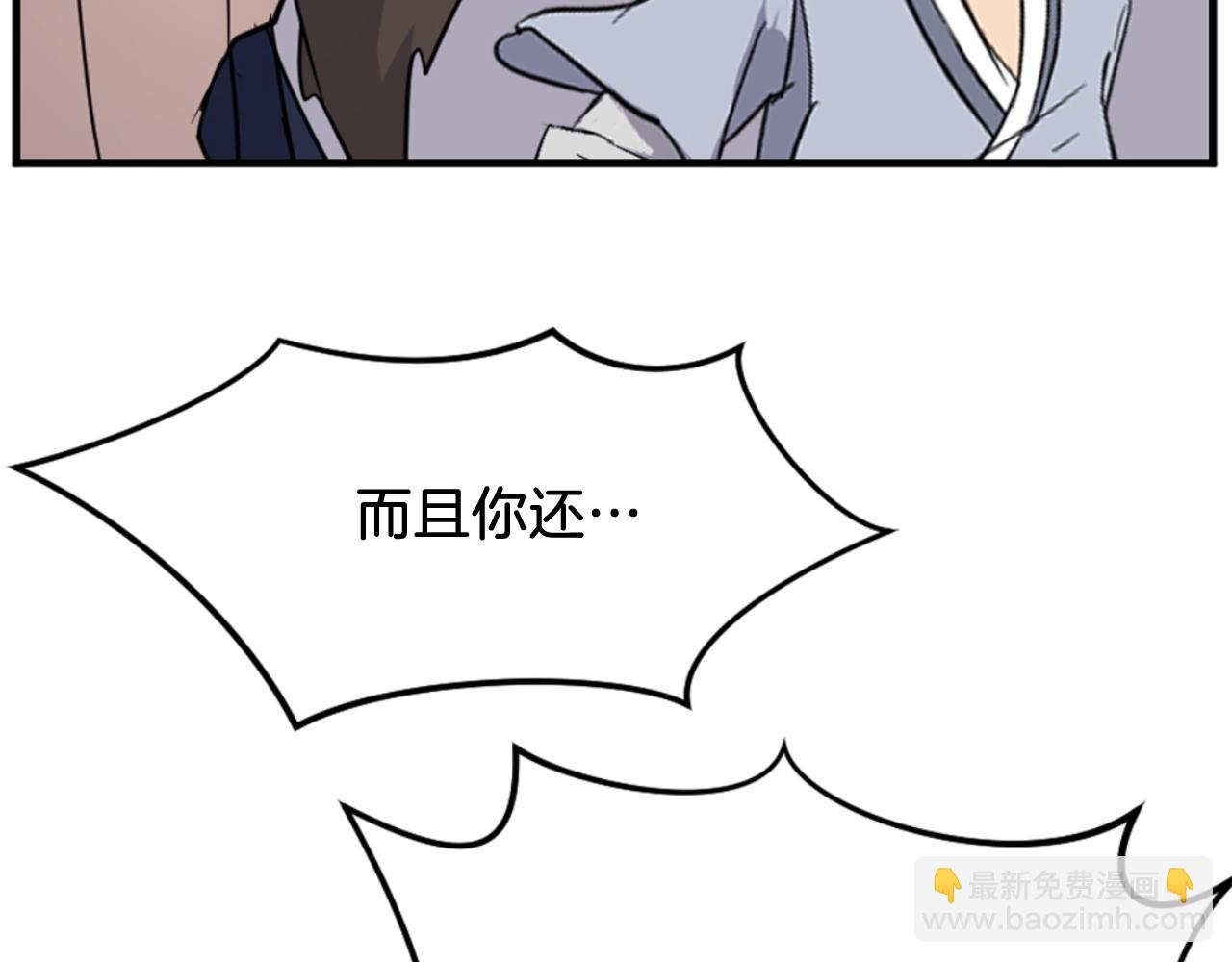 第149话 三血尸85