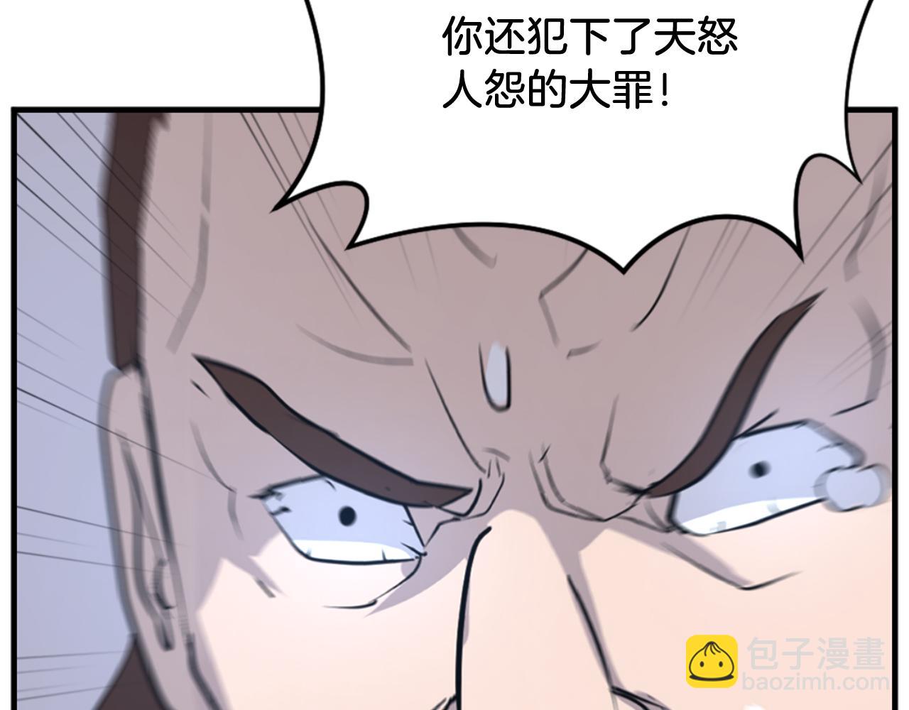 第149话 三血尸86
