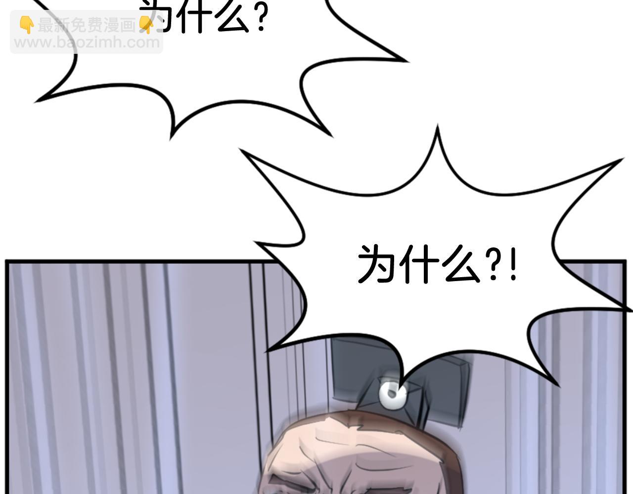 第149话 三血尸88