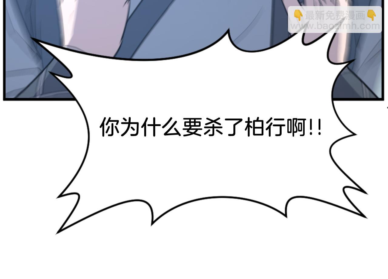 第149话 三血尸90