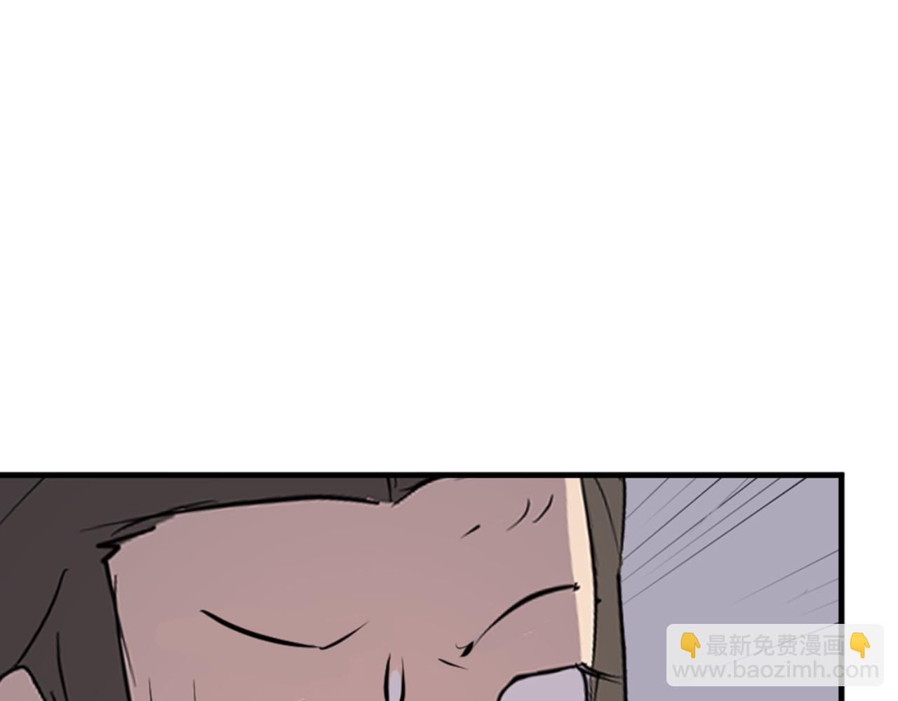第149话 三血尸91