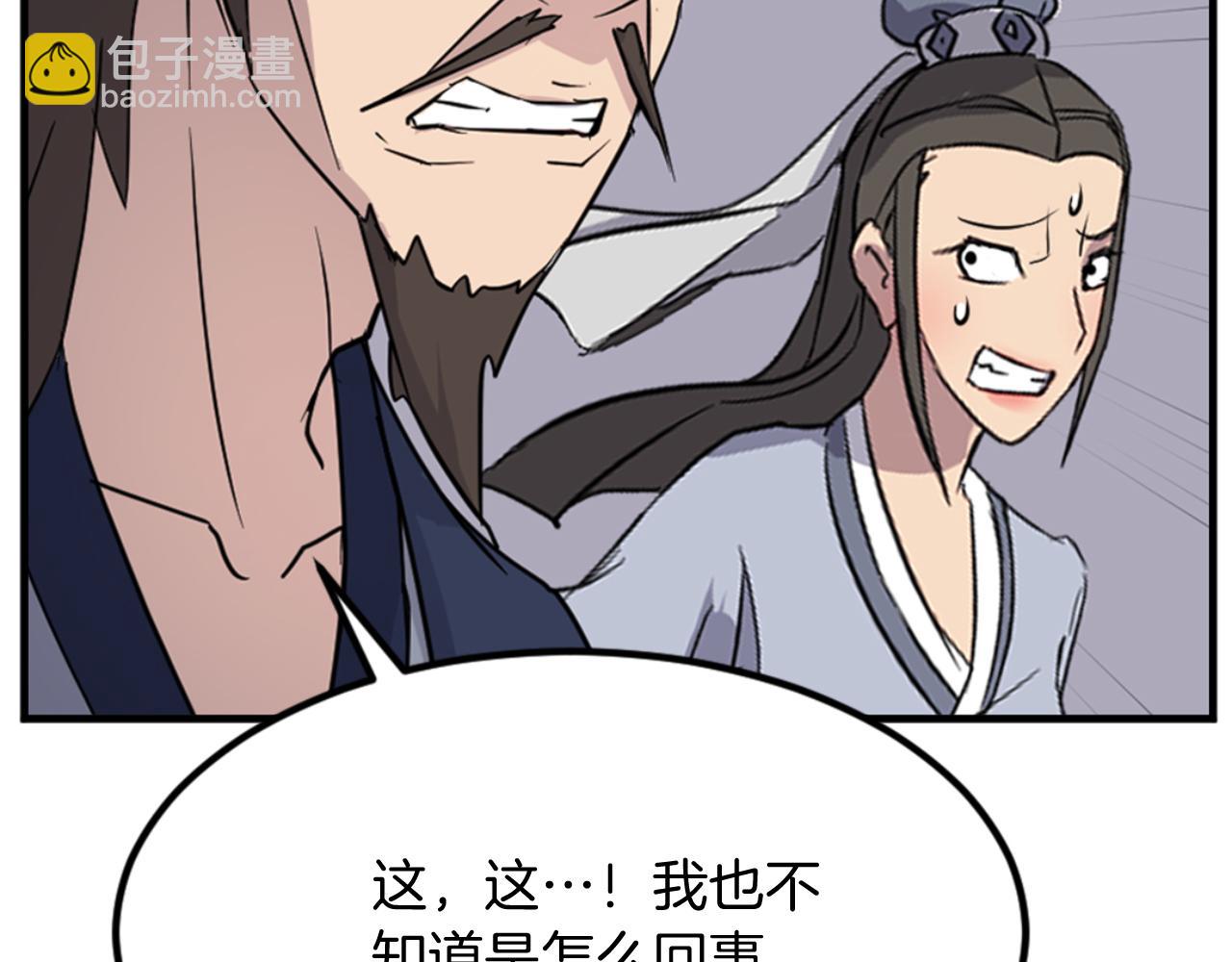 第149话 三血尸96